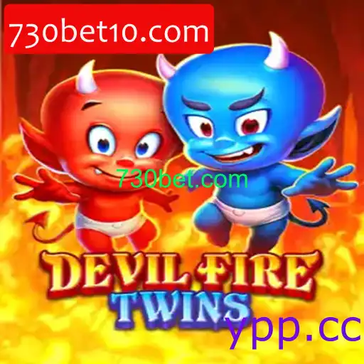 DevilFireTwins