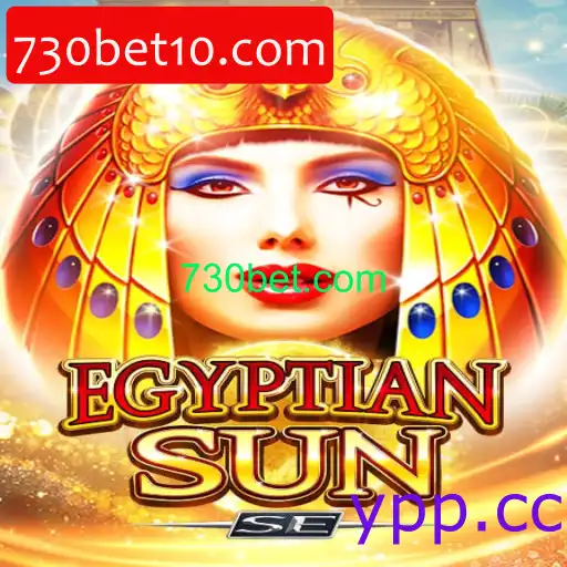EgyptianSunSE