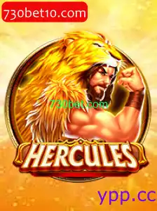 Hercules